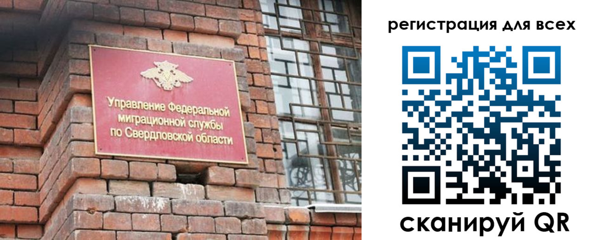 временная регистрация собственник в Краснозаводске