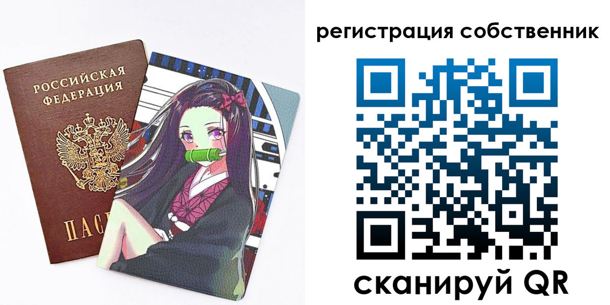 регистрация для дет. сада в Краснозаводске