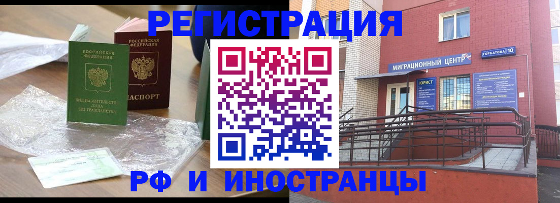 регистрация для школы в Краснозаводске