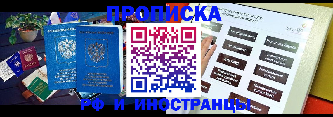 регистрация для школы в Краснозаводске